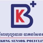 bakong