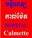 calmette