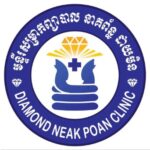 neak poan