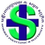sokret