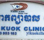 yi kuok